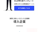 無料オプション充実のホームページを制作します 5ページ＋修正無制限＋ｵﾌﾟｼｮﾝ豊富なSTDUIO制作 イメージ6