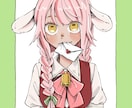 味のある可愛いアイコン描きます ポップ・レトロ・可愛いあなただけのSNSアイコン イメージ1