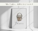 温かみのある優しい手書きのロゴをお作りします 色鉛筆や絵の具で塗ったような、温かいロゴをお届けします☺︎ イメージ1
