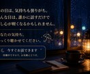 何となく誰かと話したい夜にゆっくりお話聞きます 悩みも雑談も、ゆっくりお聴きします イメージ4