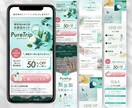 原稿作成からOK！丁寧に伴走サポートいたします サービスの信頼感や誠実さを伝えたい方、おまかせください◎ イメージ3