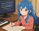 歌詞売ります 経験値を積むため、歌詞制作を1組あたり10曲分制作いたします イメージ1