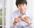 画像の背景透過加工いたします 背景透過やBB素材作成にいかがでしょうか。 イメージ1