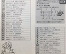 数字を御守りに　数列占い承ります 車のナンバー　名前の画数　ケータイ番号（対面可能な方のみ） イメージ2