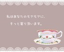 優しくそっと寄り添いながらあなたのお話お聴きします 疲れた・・でもカウンセリングはいや、なんでも聞いて～ イメージ2