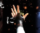 動画編集賜ります 思いのこもった編集をいたします。 イメージ8