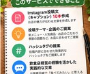 飲食店のInstagram投稿文を10本作成します 飲食店経営者目線でお店の魅力を文章にします イメージ3