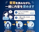 国語科教員が読書感想文をお手伝いします 終わったあと、親子でホッとできるように イメージ4