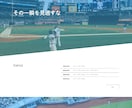 高品質なホームページ【素早く・安く】制作します 内部SEO対策・SSL化・各種サポート・更新機能が無料！ イメージ7