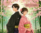 今年の恋愛運およびお仕事か学業について占います 新年度に向けての良いスタートダッシュを目指しませんか？ イメージ1