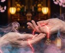 陰陽師があなたの悩みに1問1答で視ます 式神と共に、視えたままを率直にお伝えします イメージ3