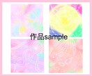 １名様限定❗️パワーチャージ✨絵と文が届きます はじめましての方♡癒しとパワー✨あなただけの特別な一枚 イメージ4