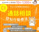 頭がぐるぐるして眠れない夜、10分で心を軽くします 鍼灸×、自宅療養×、不眠にも悩まされた私が寄り添います。 イメージ1