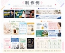 YouTubeサムネイル・ヘッダーを制作します 埋もれない！チャンネルをクリックされるサムネでブランディング イメージ8