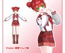 イラスト再現Vtuberさんの３Dモデルを作ります 【実績多数】２Dの魅力をそのまま3Dモデルにします！！ イメージ4