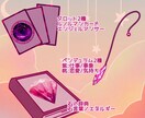 タロットカードなどで丁寧に占います 《6枚展開》タロット鑑定＋補足で丁寧に《辛口》 イメージ3
