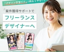 成果へ導くWEB画像作成します 【目的・導線を考えたWEB画像を制作します】 イメージ2