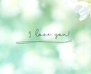 LINE感覚でどうぞ！雑談・相談何でもお話します 電話が苦手/少しお試し/集まれ！ココナラ初心者仲間♪ イメージ9
