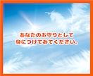 今のあなたに必要な色・モチーフ・ナンバー教えます すぐ電話OK！離席中の場合はDMください♪ イメージ2