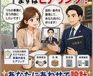 行政書士があなたにあわせた契約書作成します 法律系 国家資格 行政書士があなたのビジネスを応援します イメージ4