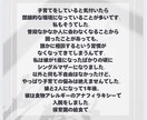 ママさん限定！日頃溜め込んだお話聞きます タロット　ルノルマン　カード占い　子育て　悩み相談　育児相談 イメージ3