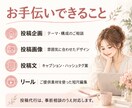 Instagramの投稿作成・運用をお手伝いします 看護師・2児のママ目線で、伝わる投稿を作成します イメージ4