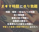 突然！楽天アフィリで報酬を増した裏技副業を教えます 購入実績394名★在宅＆初心者OK！1から全部教えます！ イメージ2