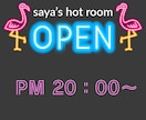 3日間ゆっくりお話お聞きします 夜だけの返信にはなりますが、ゆっくりお話聞きます。 イメージ1
