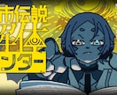 歌ってみた、サムネイル等のイラスト制作します 本家様と同じ構図、オリジナルの構図どちらも可能です イメージ2