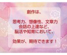 絵本などの物語を創作して、選ばれる作品をつくります 『絵本』や絵のない物語『素話』を創作します！選ばれる創作物を イメージ2