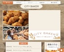 WIXでホームページ制作行います お急ぎの方、迅速に制作します。 イメージ4