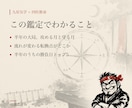 九星気学×四柱推命で半年分の方位カレンダー作ります 半年を一本の線で見る、あんた専用のカレンダー イメージ3