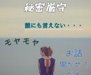 どんな状況でも真摯にお話を伺います 現在の辛い状況を何でも遠慮なくお話くださいね。 イメージ1