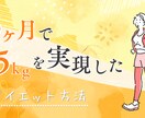 あなたの商品に視線が集まる！サムネを作ります インパクトあるキャッチコピーも添えて、あなただけのサムネに！ イメージ1