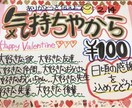 手書きpop作成します 手作りpop⭐️でイメージアップ！ イメージ2
