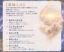 彼の気持ちと2人の未来今後1ヶ月の流れを霊視します 待つか？動くか？状況を好転させる鑑定/不倫/復縁/ツインレイ イメージ8