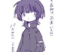 アイコン作成します 可愛いアイコン描きます。青系ゆるイラストです。 イメージ10