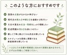 現役塾講師が国語を教えます 楽しく学んで、国語が得意になる！ イメージ4