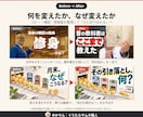 今のYouTubeサムネを診断し改善案を出します 何が伝わりにくいか、言葉で分かる診断メモつき イメージ1