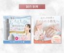 女性向けの伝わるバナーを制作します サービスの魅力を伝え、集客につながるデザインをご提案します。 イメージ3