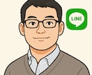 検索記憶BotでLINE対応します 検索AI×記憶Botで離脱ゼロの顧客対応 イメージ1