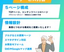 簡単更新！STUDIOでホームページ制作します エンジニア歴7年が制作×自分で更新できる×アフターフォロー！ イメージ2