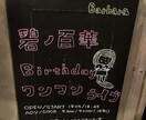 イベントの広告をデザインします 満足いくまで何度でも描きなおします！ イメージ3