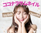 見やすいココナラサムネイルを作成します 【ココナラ初心者さま】あなたのために作成いたします イメージ3
