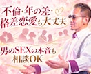 モテオヤジが神様カードで恋の迷いを読み解きます 波乱も複雑な恋も経験。カードと男心の本音で、次の一歩へ イメージ5