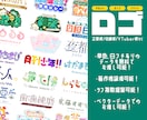 POPで可愛い文字ロゴを制作します カラフルや女性的なデザインで丁寧に制作します イメージ1