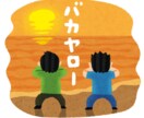 夢を叶えるお手伝いをします 夢、叶えてみませんか？そのお手伝いをさせてください。 イメージ1