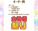 商用利用OK！サンプルのテイストで文字お作りします 2つまでお値段変わらず！パターンから選ぶだけの簡単オーダー！ イメージ9