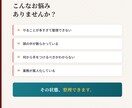 業務整理・業務改善（仕組み化）のご相談を行います 散らかった業務を整理・優先順位を明確化 イメージ2