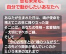 恋愛鑑定★気になる彼とのご縁★質問３つまで占います 恋の行方、魂のつながりから視てみませんか？ イメージ6